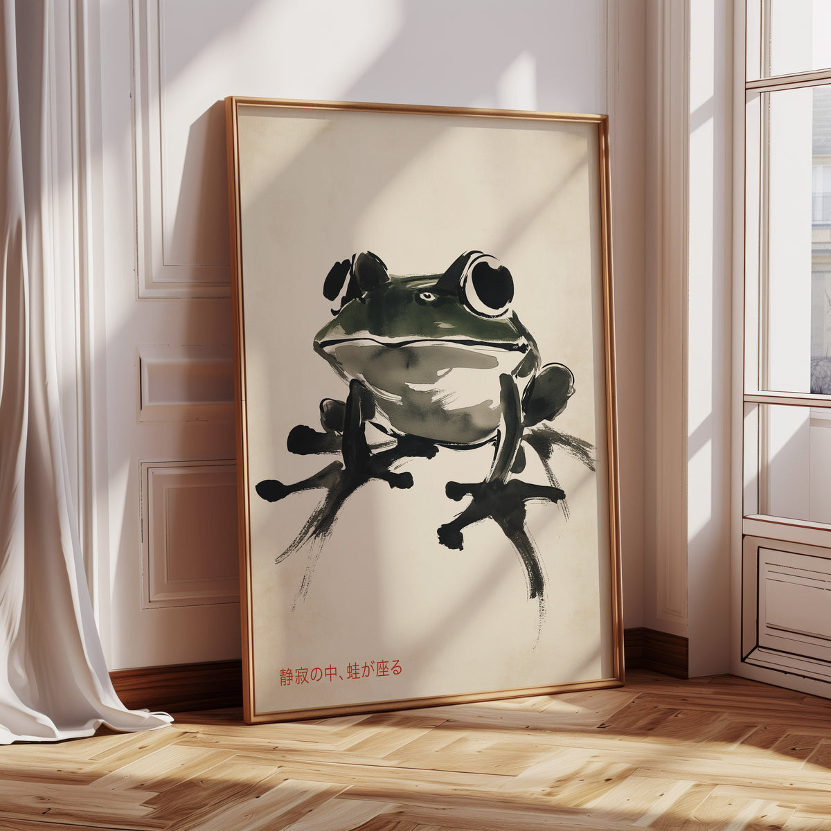 WONDERWALL 'L’Atelier Fun Collection' Zen Frog in Stillness