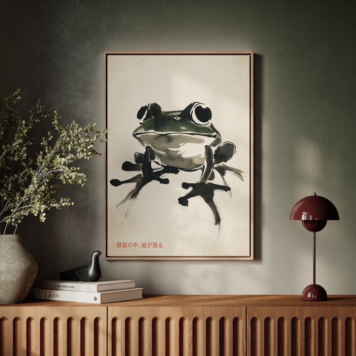 WONDERWALL 'L’Atelier Fun Collection' Zen Frog in Stillness