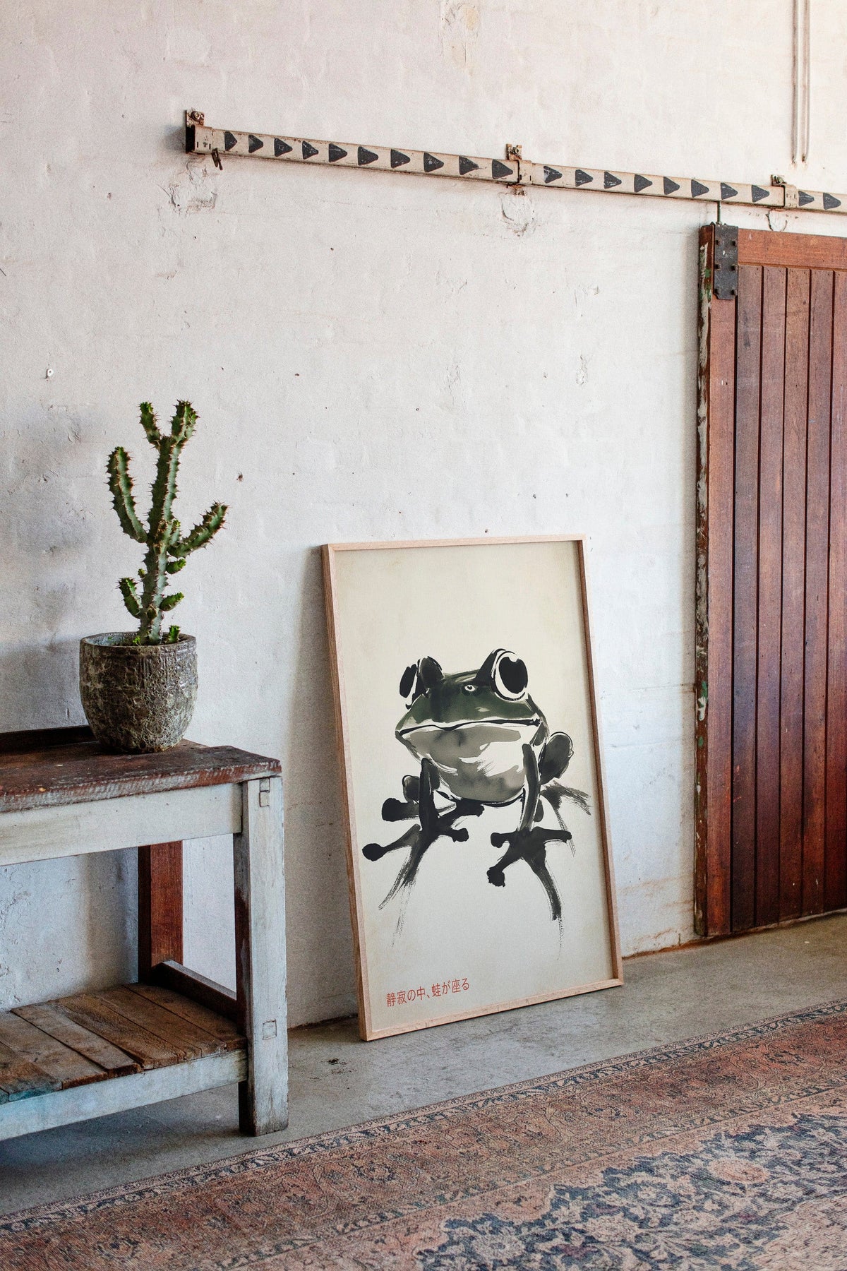 WONDERWALL 'L’Atelier Fun Collection' Zen Frog in Stillness