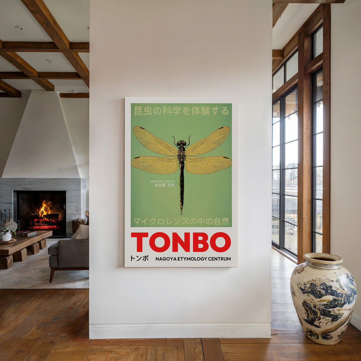 WONDERWALL 'L’Atelier Fun Collection' Tonbo – The Science of Dragonflies