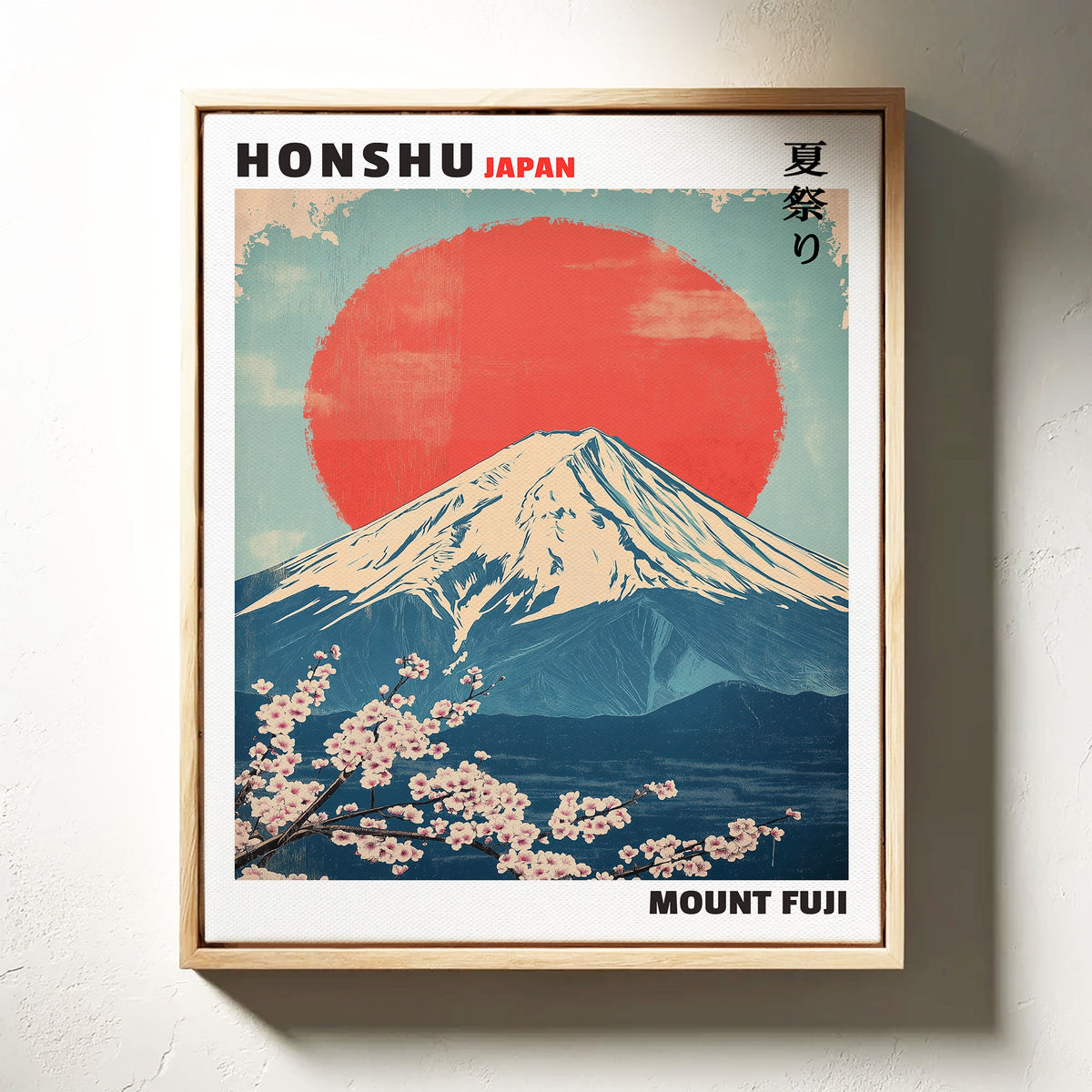 WONDERWALL ‘L’Atelier Fun Collection’ Vintage Mount Fuji – Rising Sun & Cherry Blossoms