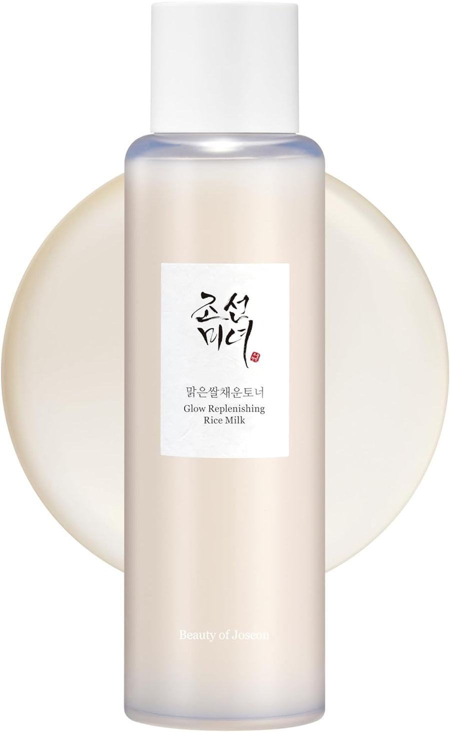 Glow Replenishing Rice Milk