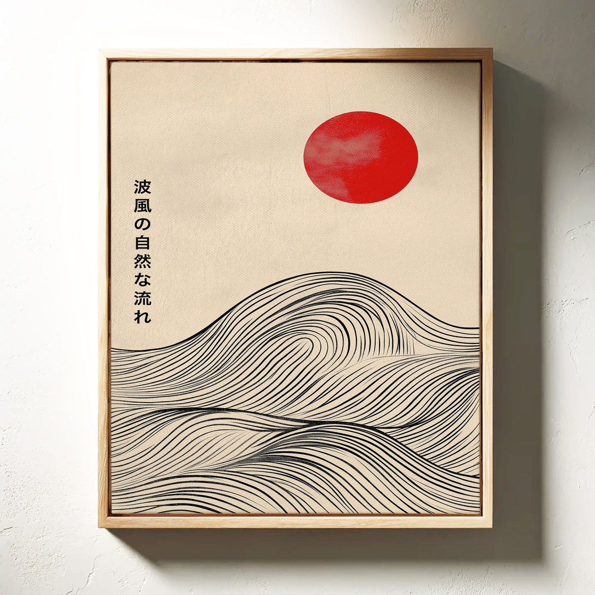 WONDERWALL ‘L’Atelier Fun Collection’ Minimalist Japanese Waves – Timeless Flow of Nature