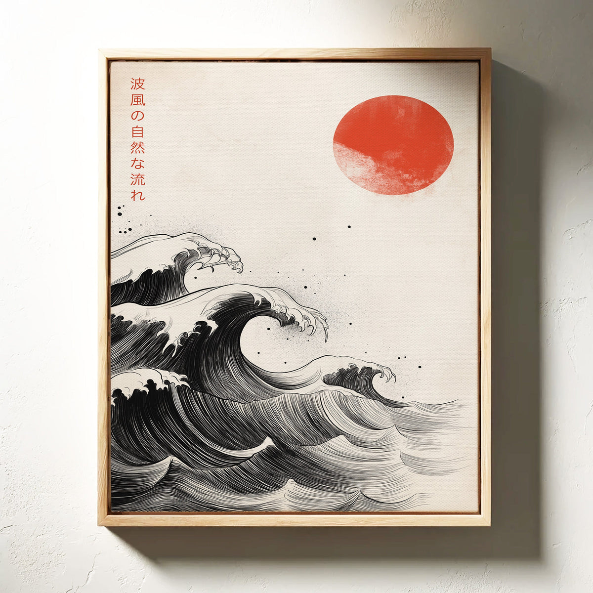 WONDERWALL ‘L’Atelier Fun Collection’ Japanese Ink Waves – The Flow of Nature