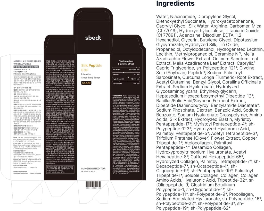 SUNGBOON EDITOR Silk Peptide EGF Intensive Smoothing Toner