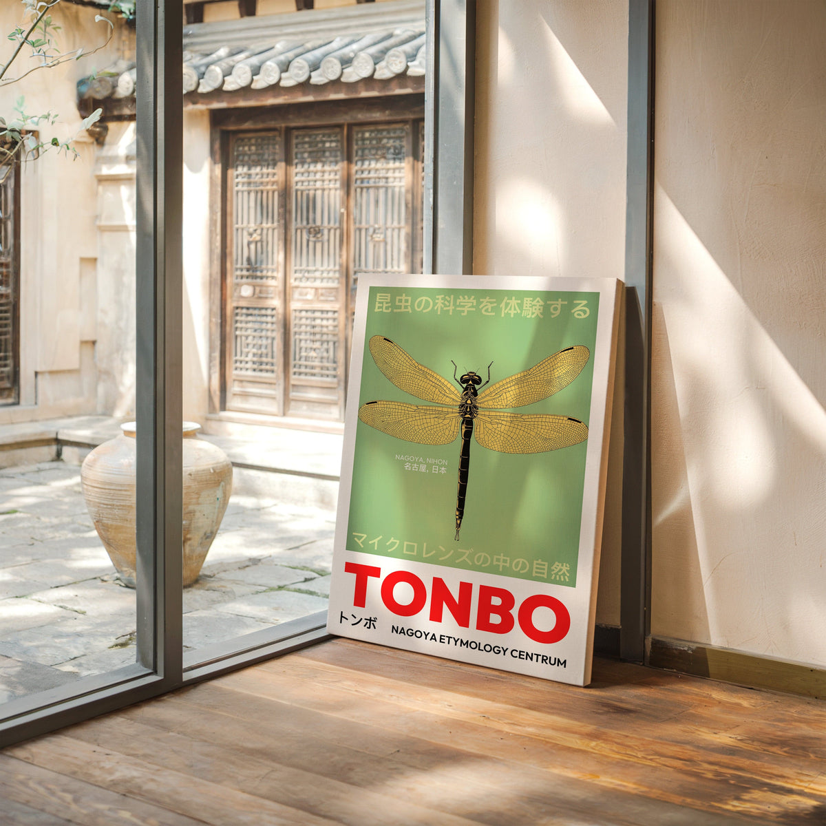 WONDERWALL 'L’Atelier Fun Collection' Tonbo – The Science of Dragonflies