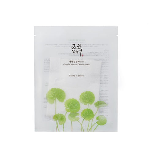 Centella Asiatica Claming Mask