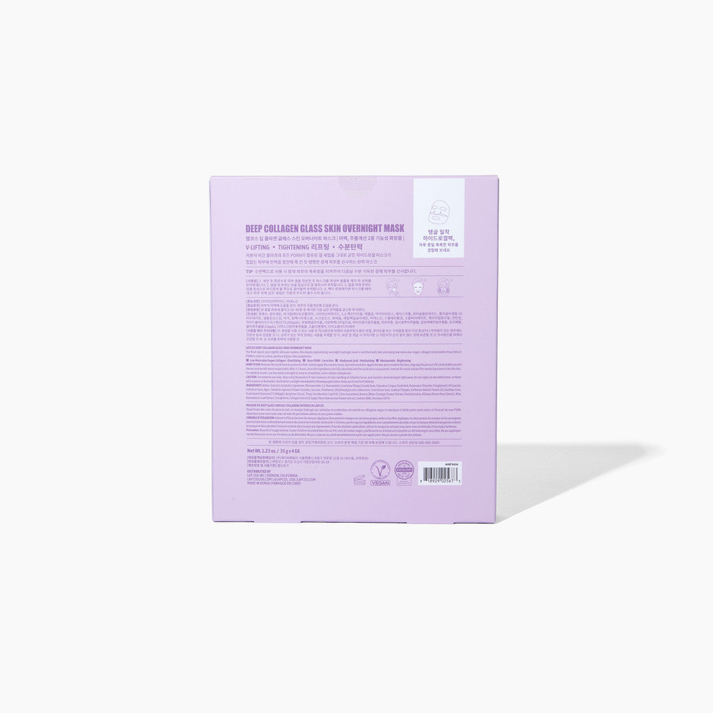 Deep Collagen Glass Skin Overnight Mask 4 - pack