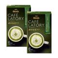 Blendy Cafe Latory Matcha Green Tea Latte Powder 6 Sticks x 2 Boxes