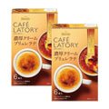 Blendy Cafe Latory Rich Cream Brulee Latte 6 Sticks x 2 Boxes
