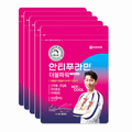 Double Power Pain Relief Patch 30 ct