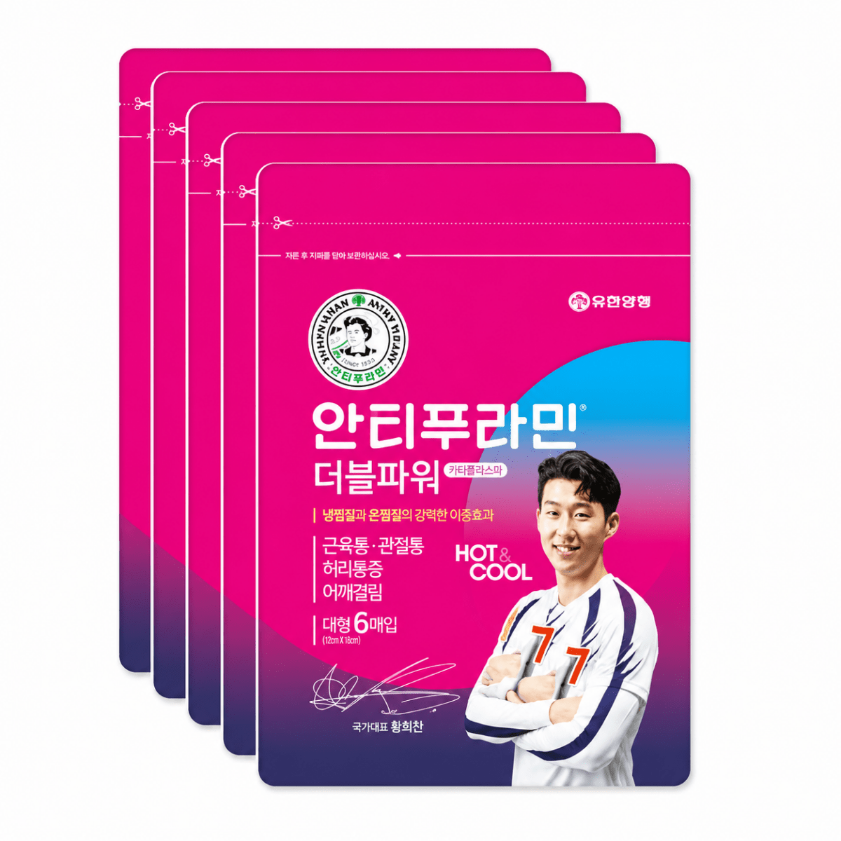 Double Power Pain Relief Patch 30 ct