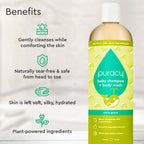 Baby Shampoo & Body Wash (Tear-Free) - WONDERWALL