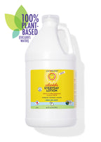 Calendula™ Everyday Lotion - WONDERWALL