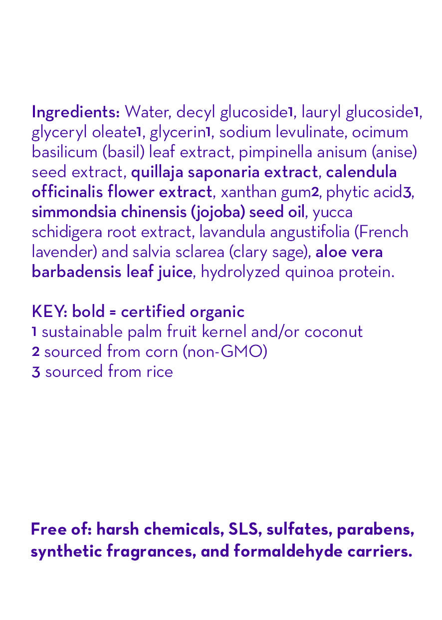 California Kids® #Calendula™ Shampoo & Bodywash - WONDERWALL
