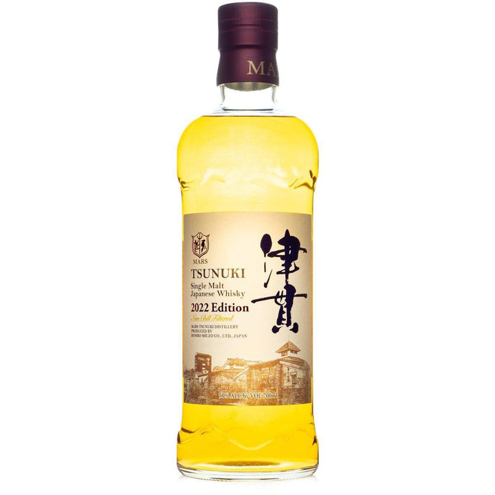'2022 Edition' Japanese Whisky (750ML)