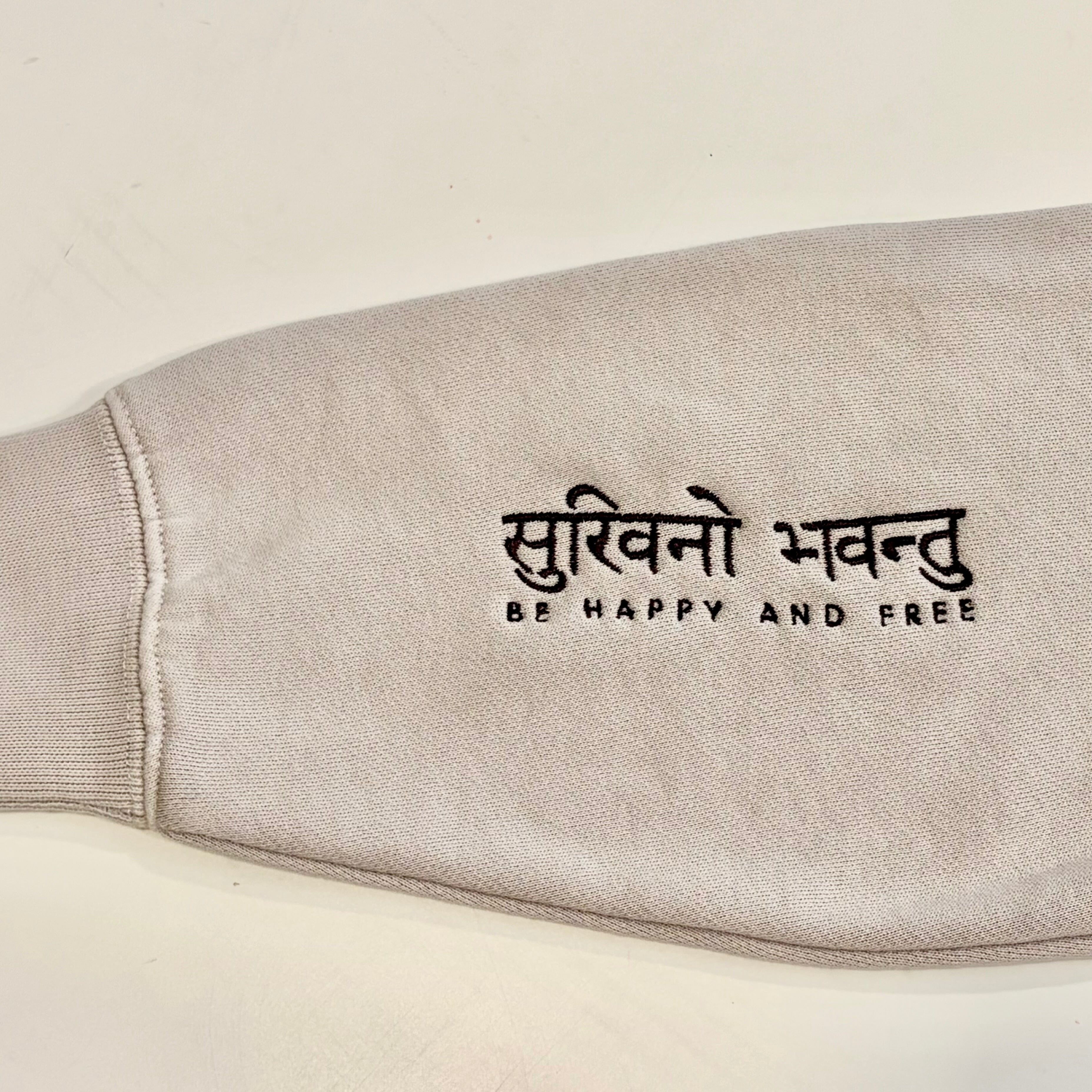May All Beings Be Happy And Free Manifest Sweatshirt + Ink