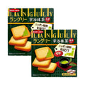Languly Uji Matcha Cookies 4.47 oz x 2 Boxes
