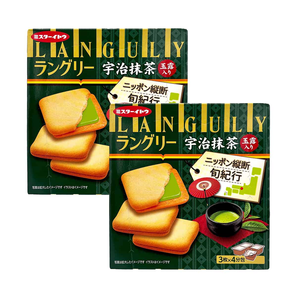 Languly Uji Matcha Cookies 4.47 oz x 2 Boxes