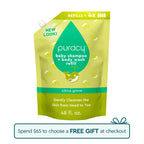 Baby Shampoo & Body Wash (Tear-Free) - WONDERWALL