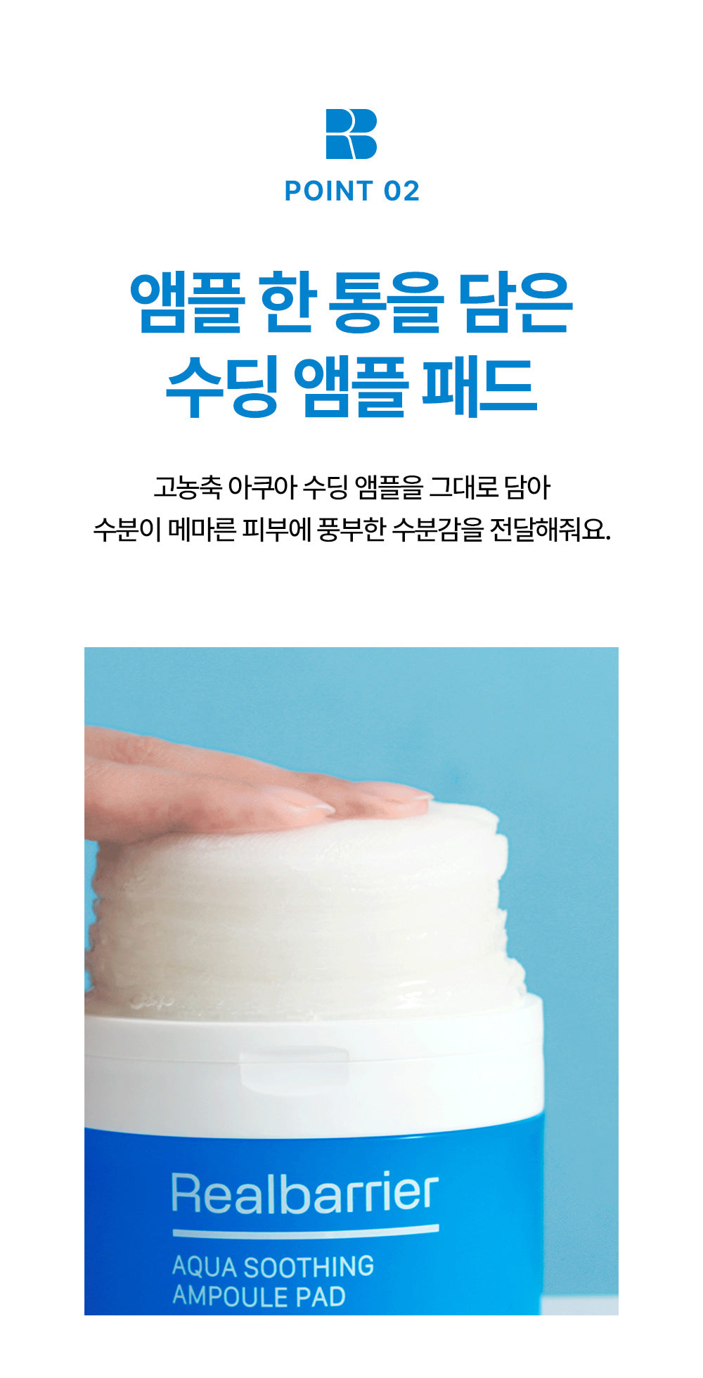 Real Barrier Aqua Soothing Ampoule Pad 130ml (70ea)